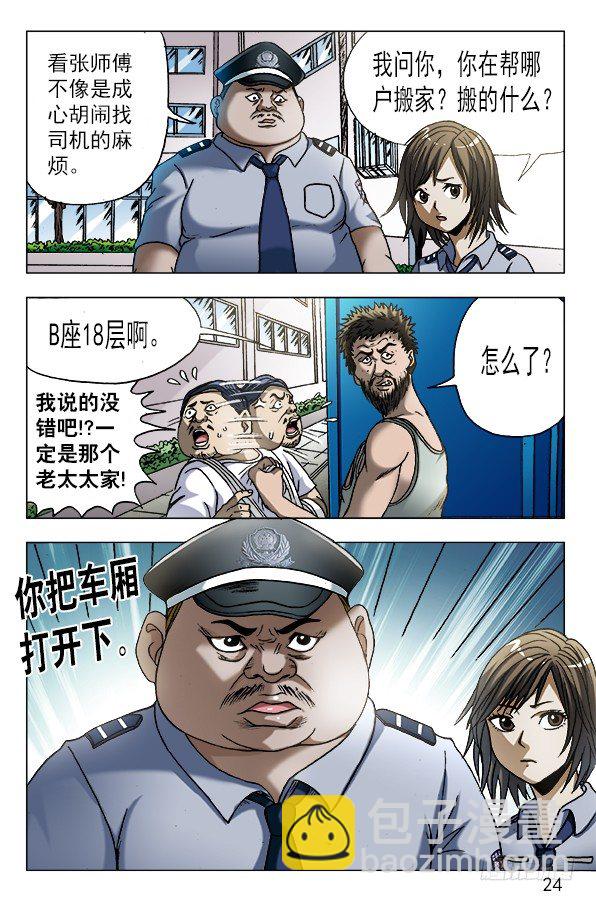 564 破罐子破摔3