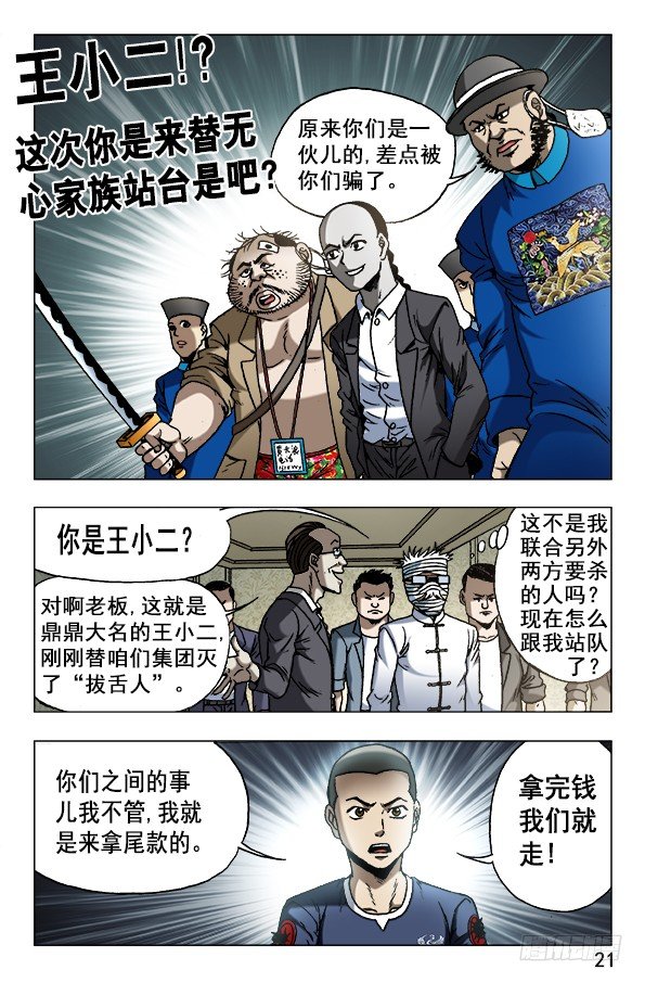 627 搅屎棍0