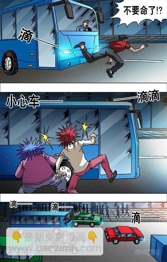 667 帮他进步8