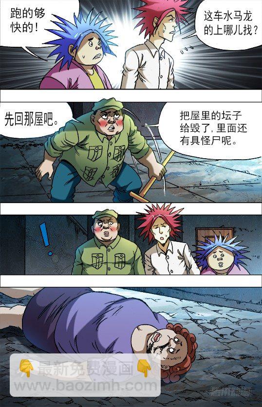 667 帮他进步9
