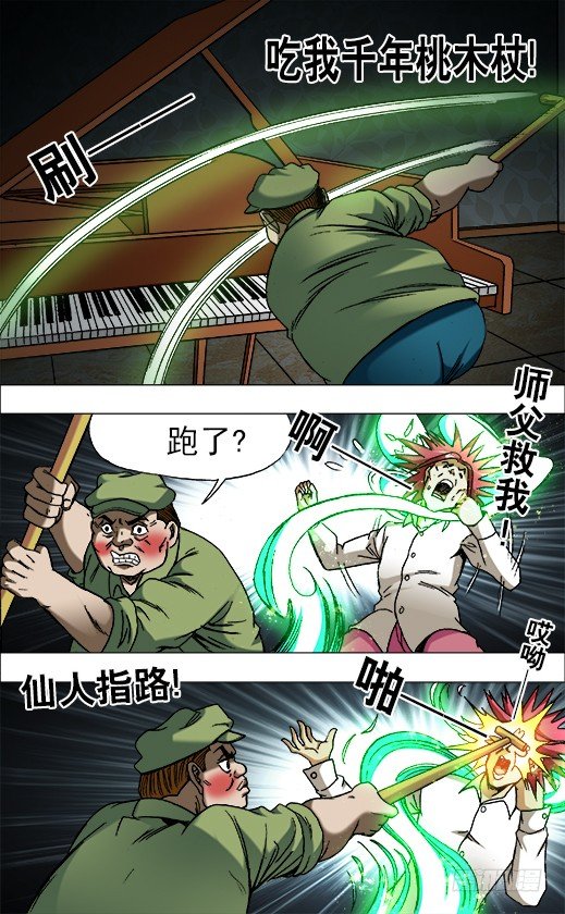 678 钢琴女0