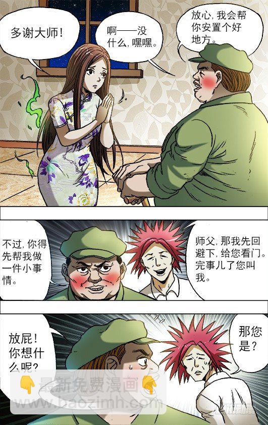 678 钢琴女8