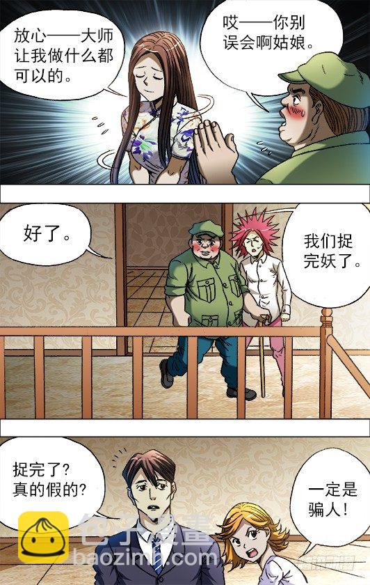 678 钢琴女9