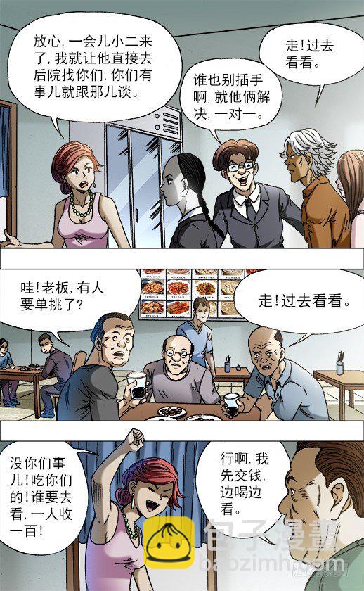 688 煽动9