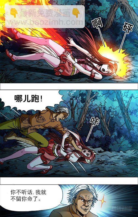 721 迎面脚1