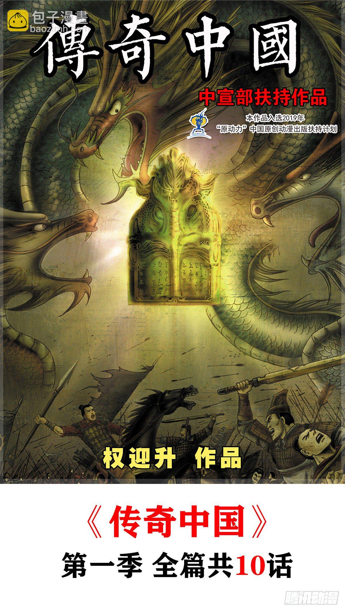 721 迎面脚10