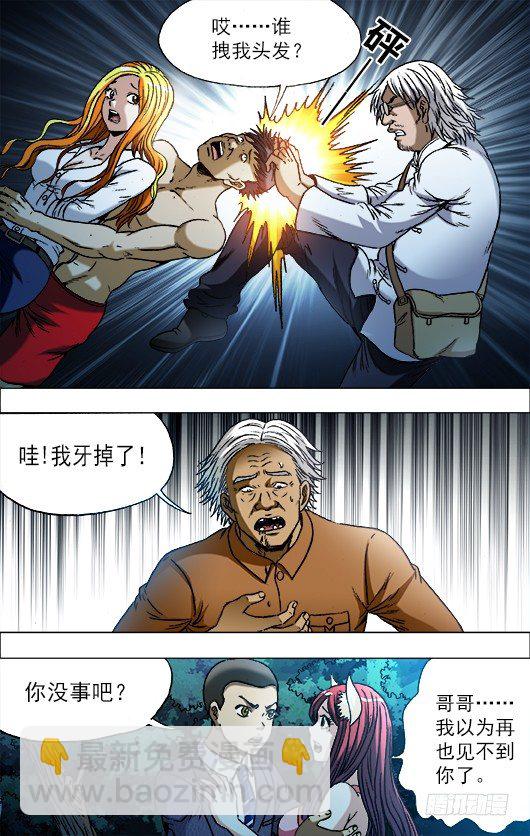 721 迎面脚3