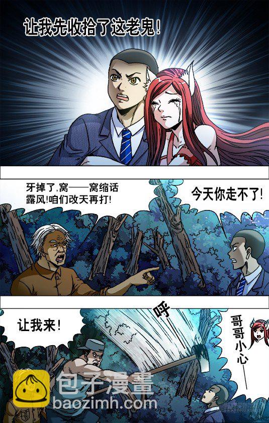 721 迎面脚4