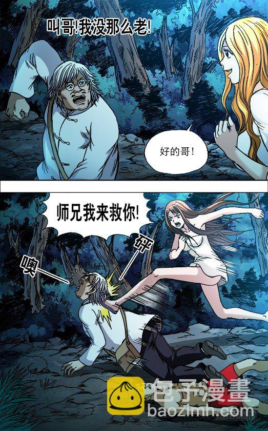 721 迎面脚7