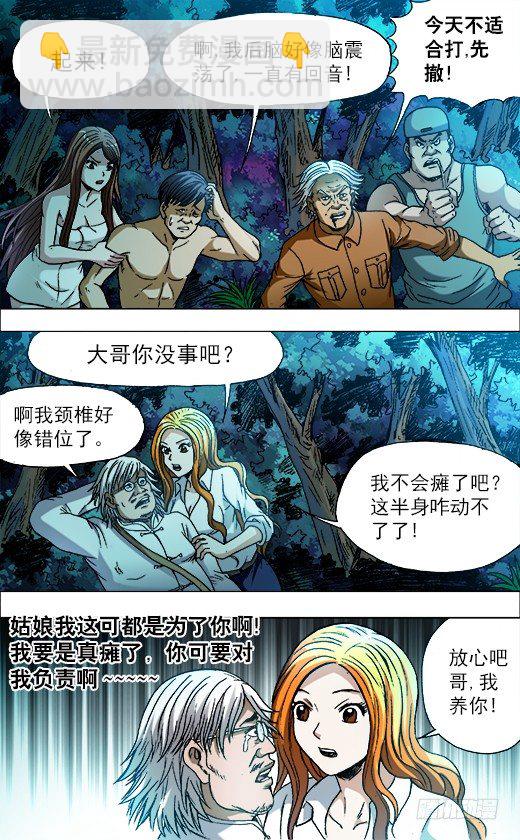 721 迎面脚8