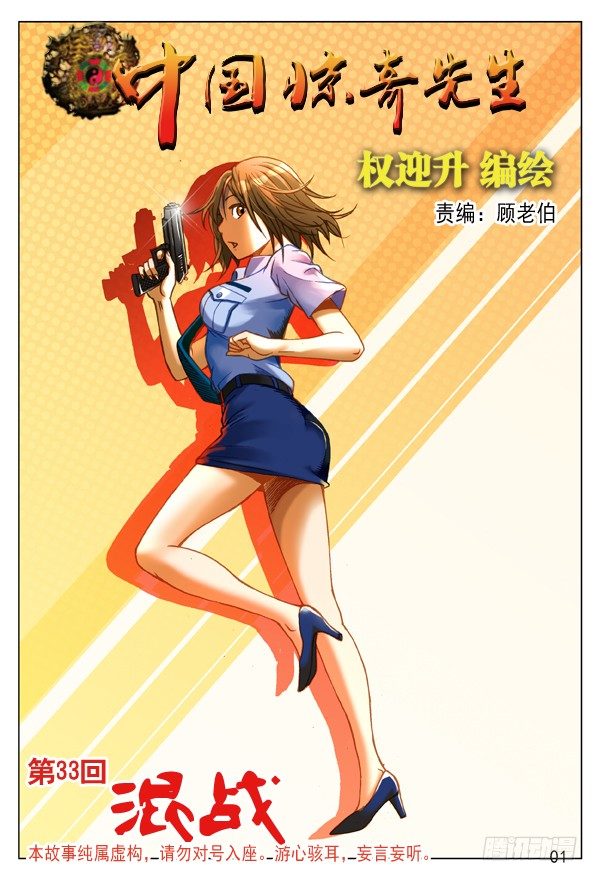 98 转基因新物种0