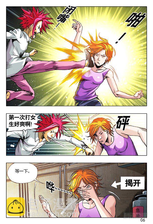 98 转基因新物种5
