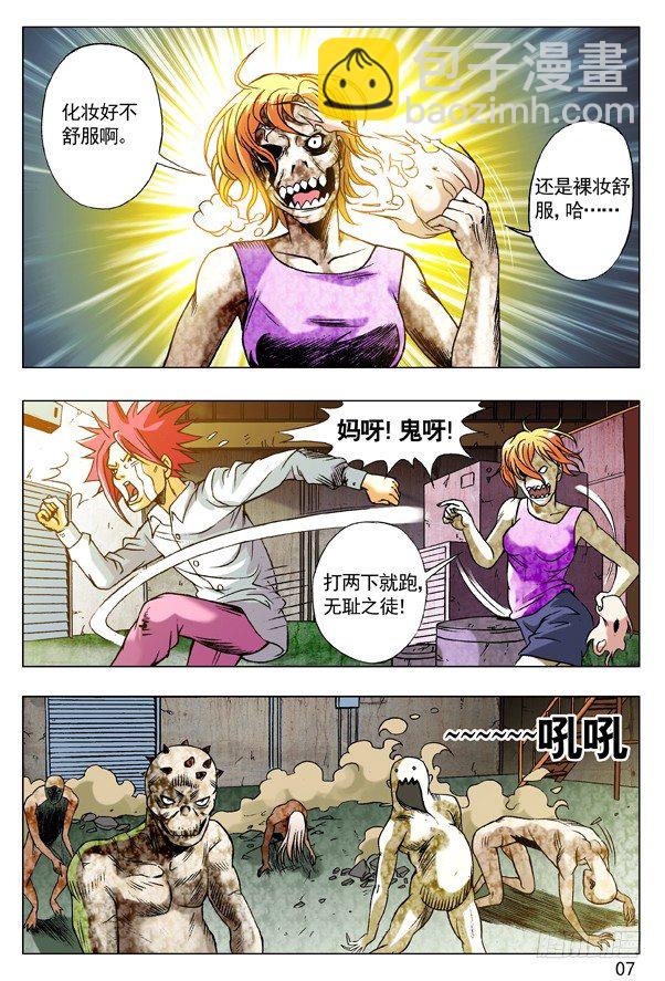 98 转基因新物种6
