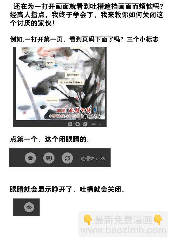 98 转基因新物种8