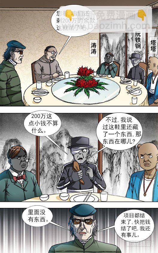 818 我是你爸爸1
