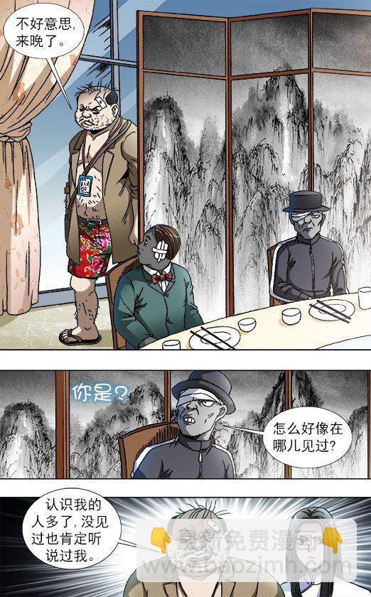 818 我是你爸爸5