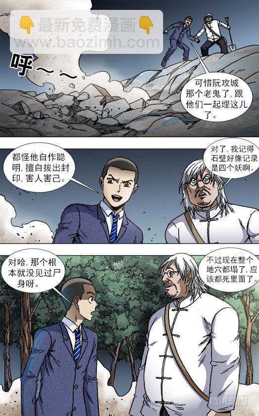 822 出租身体1