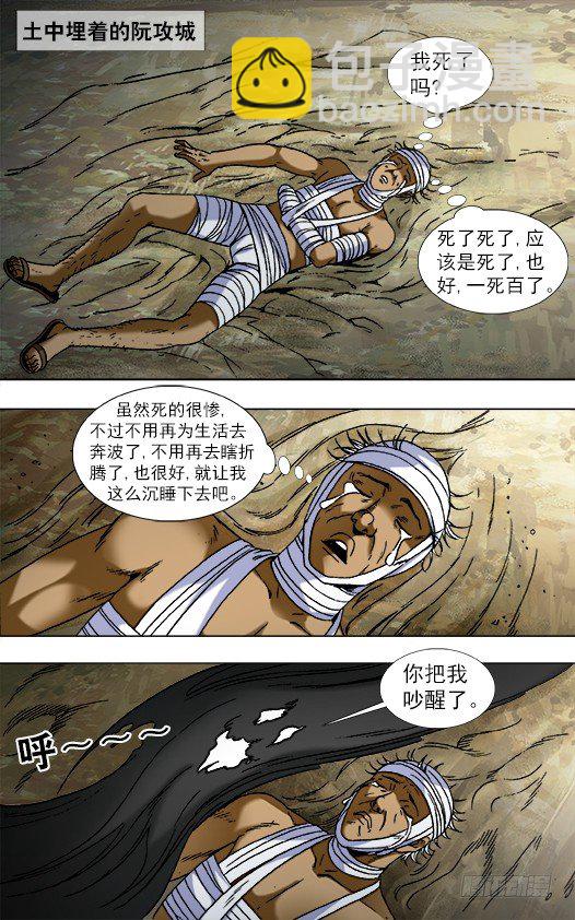 822 出租身体3