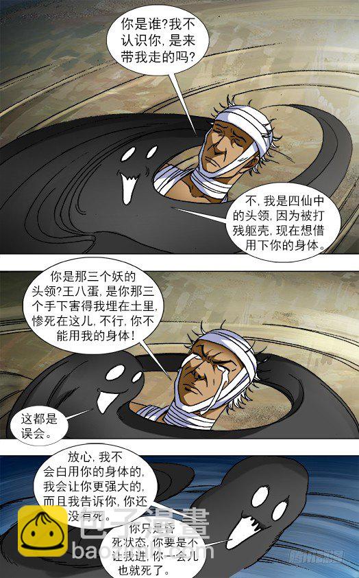 822 出租身体4