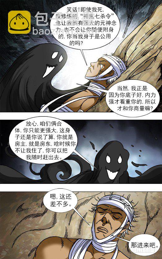 822 出租身体5