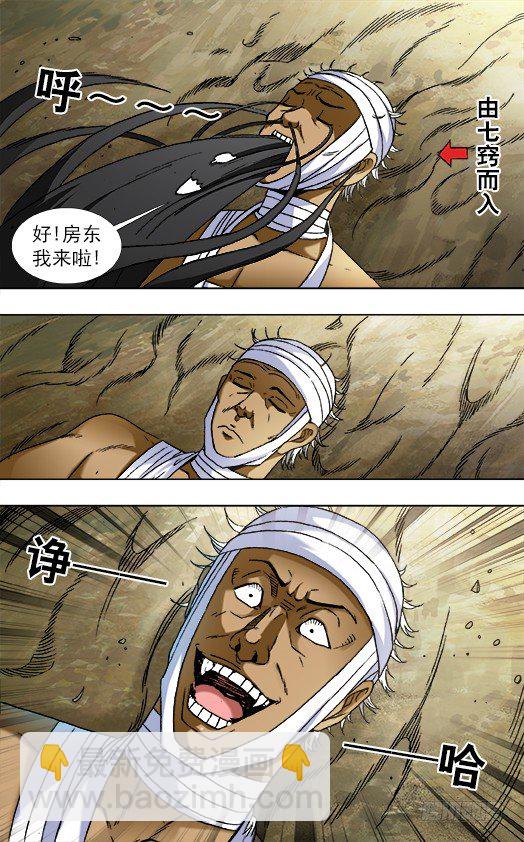 822 出租身体6