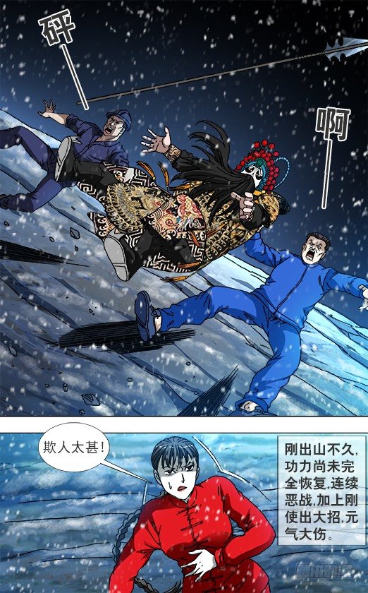 823 搬兵0