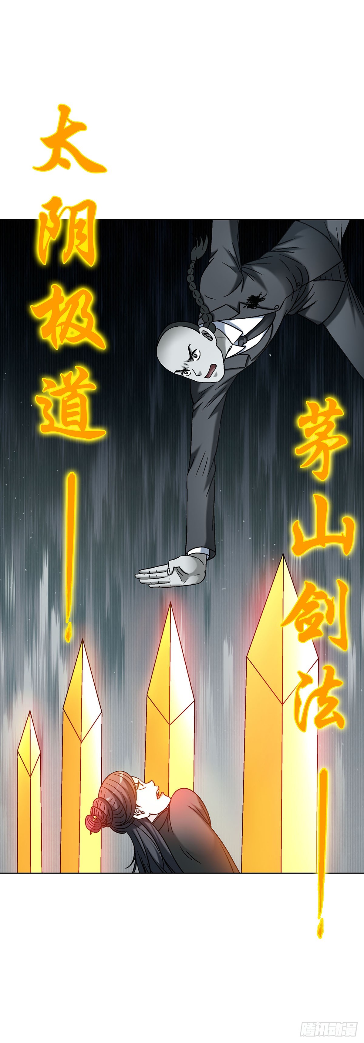 1717 决战藏经阁25