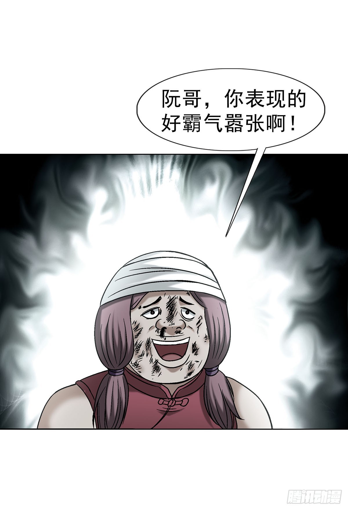 1717 决战藏经阁36