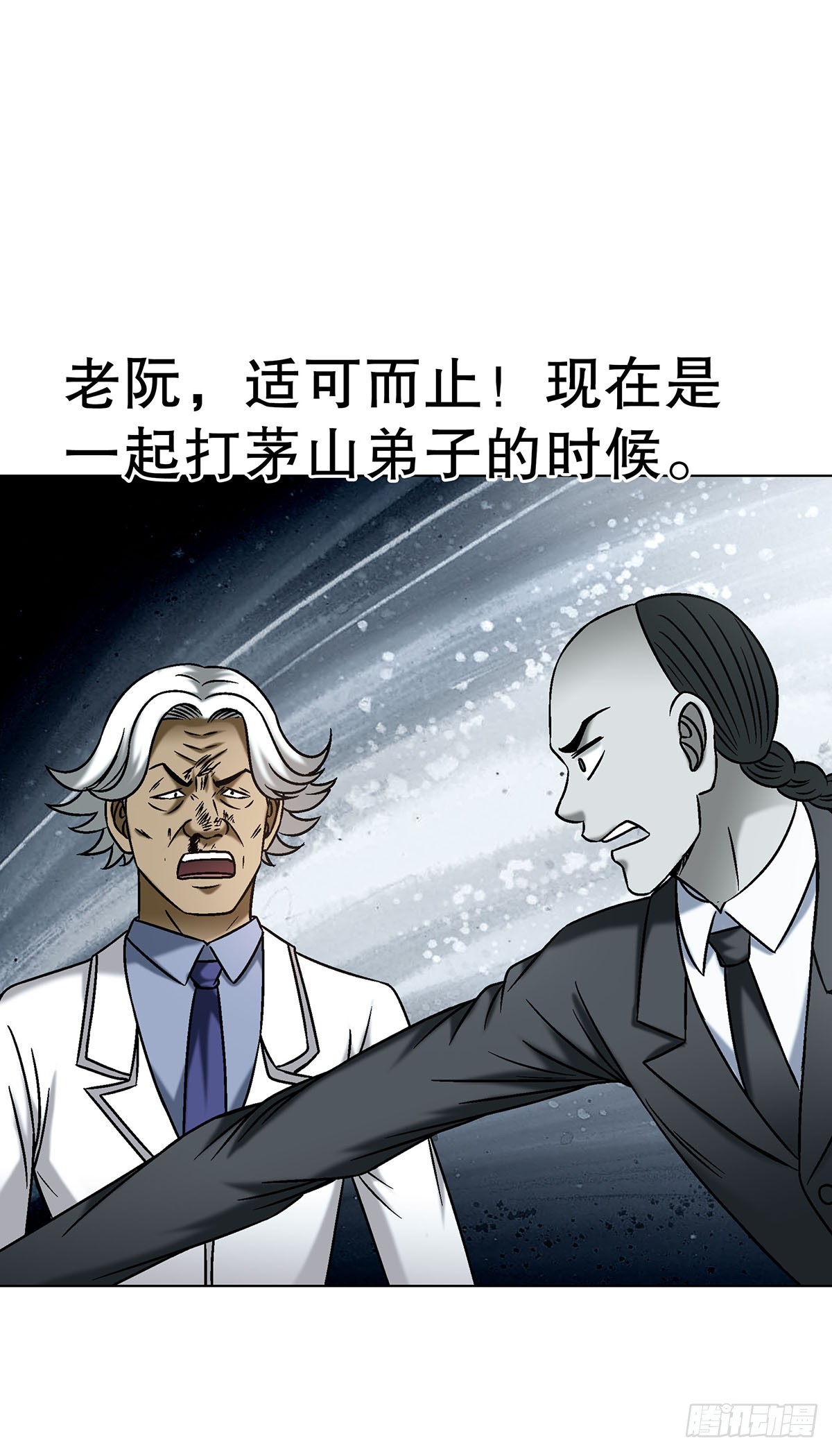 1717 决战藏经阁39