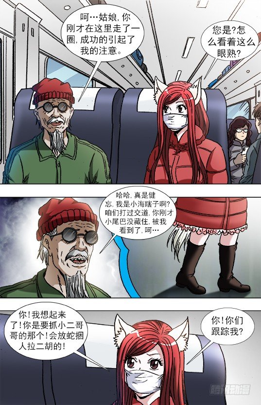 878 文明绑架0