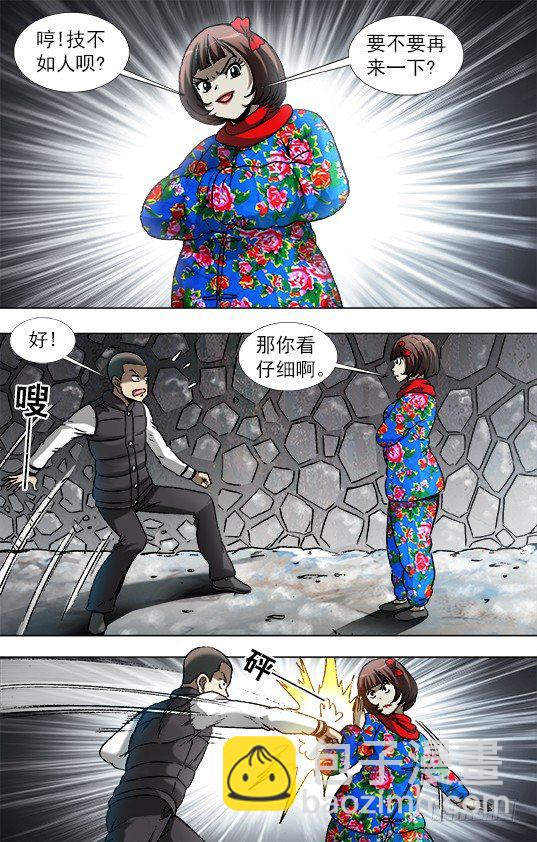 899 戳脚幡子3