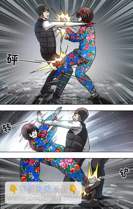 899 戳脚幡子4