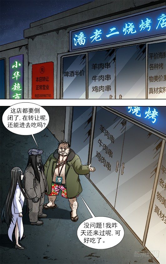 914 请客公关0
