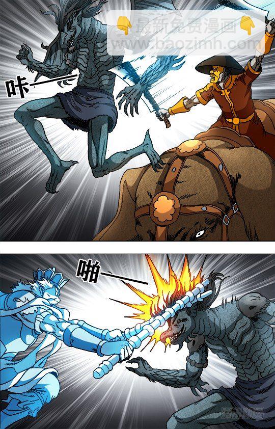949 眉毛下的秘密2