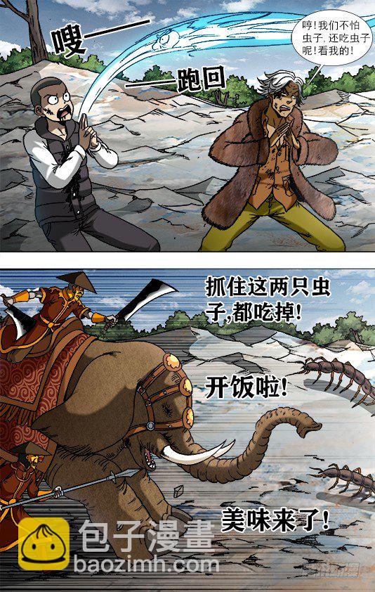 949 眉毛下的秘密9