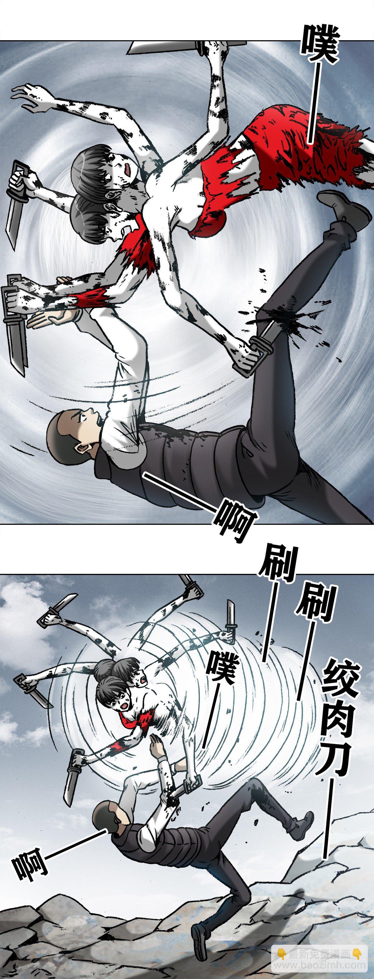 984 魔天秘咒第六式1