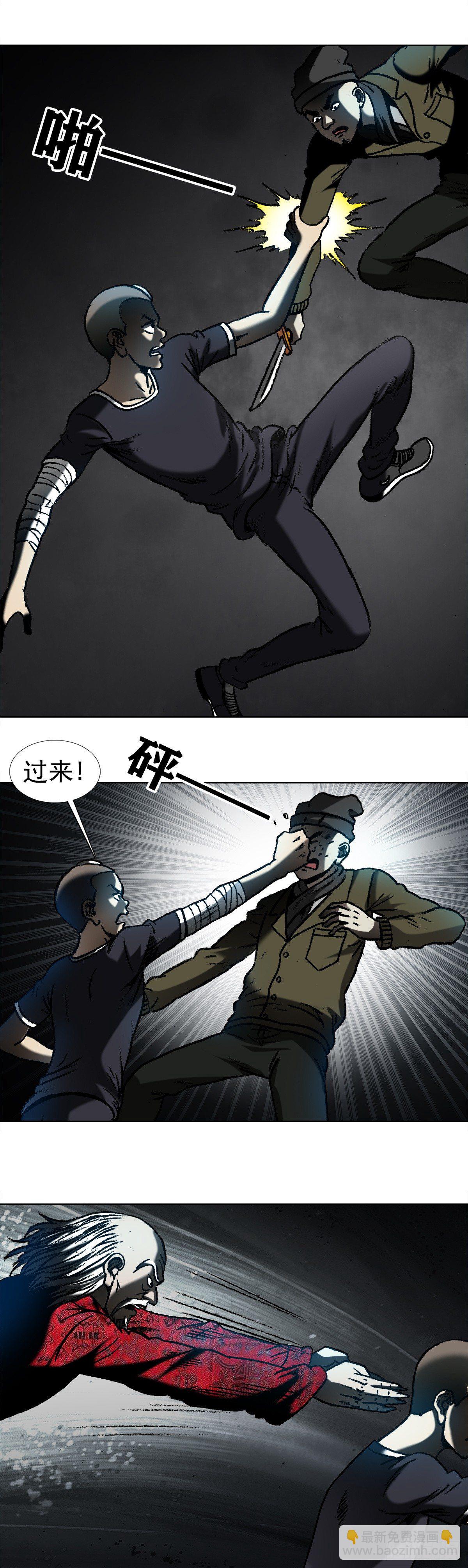 1007  误杀1