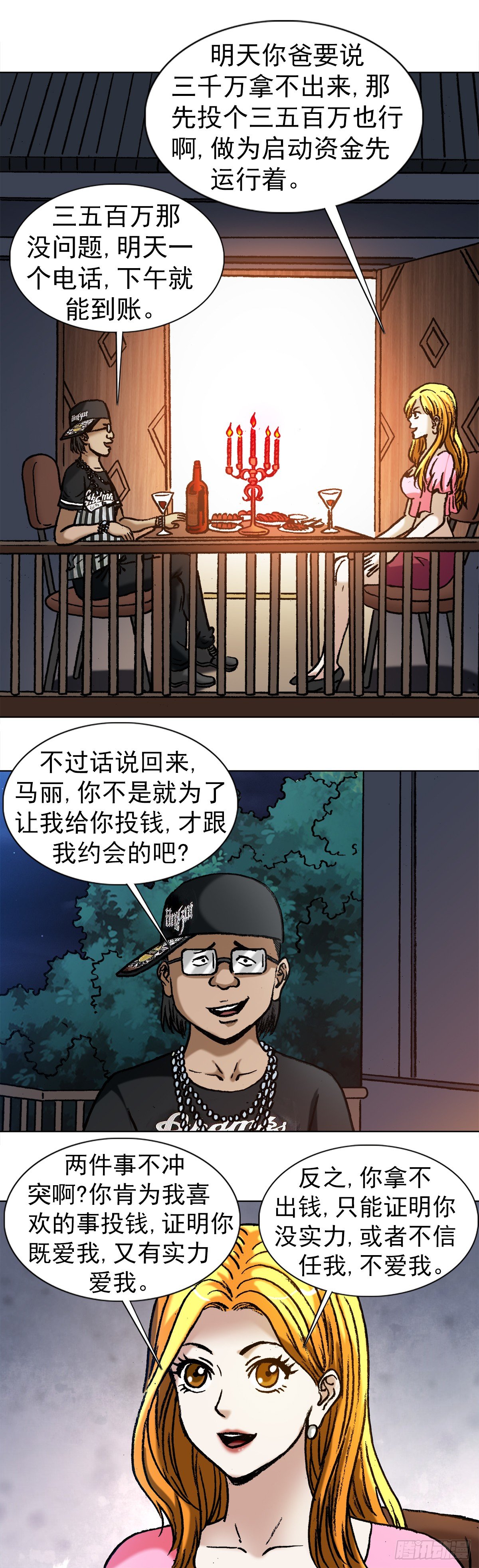 1007  误杀12