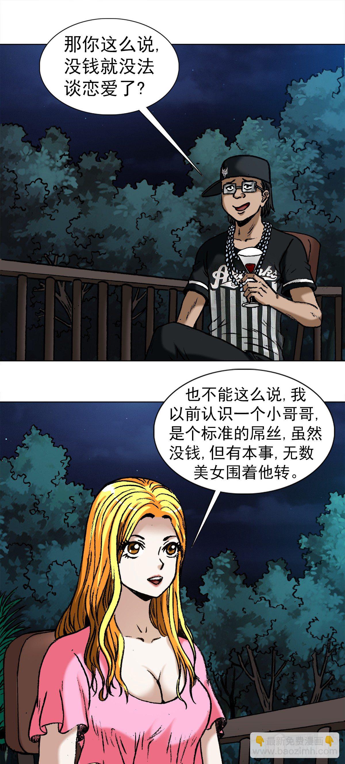 1007  误杀13