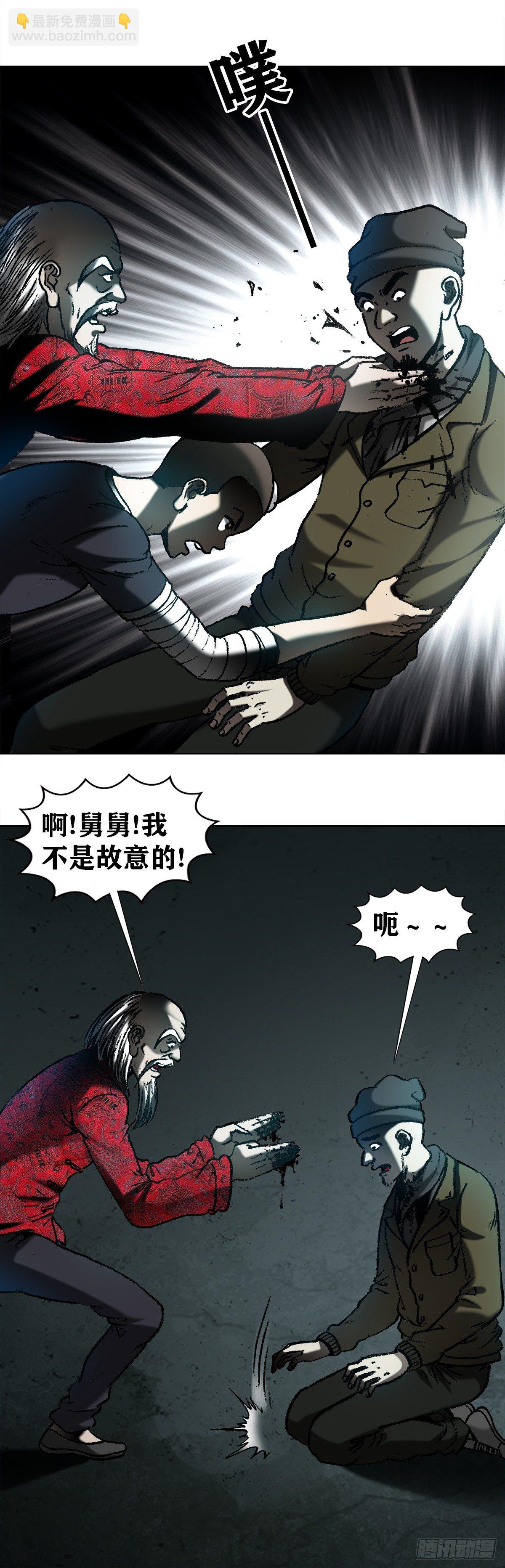 1007  误杀2