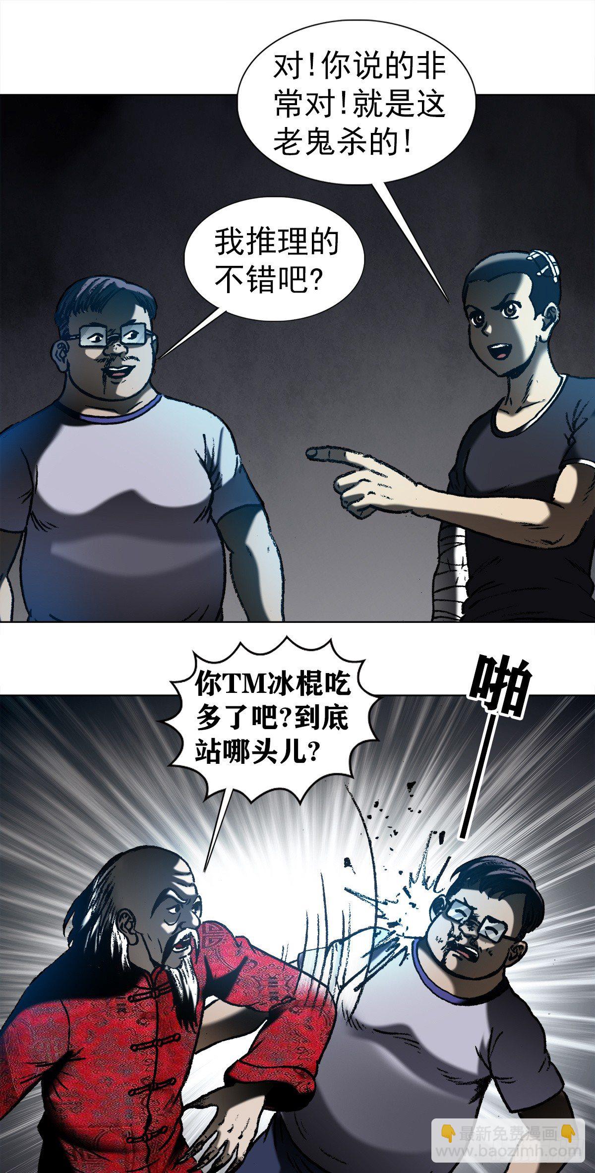 1007  误杀6