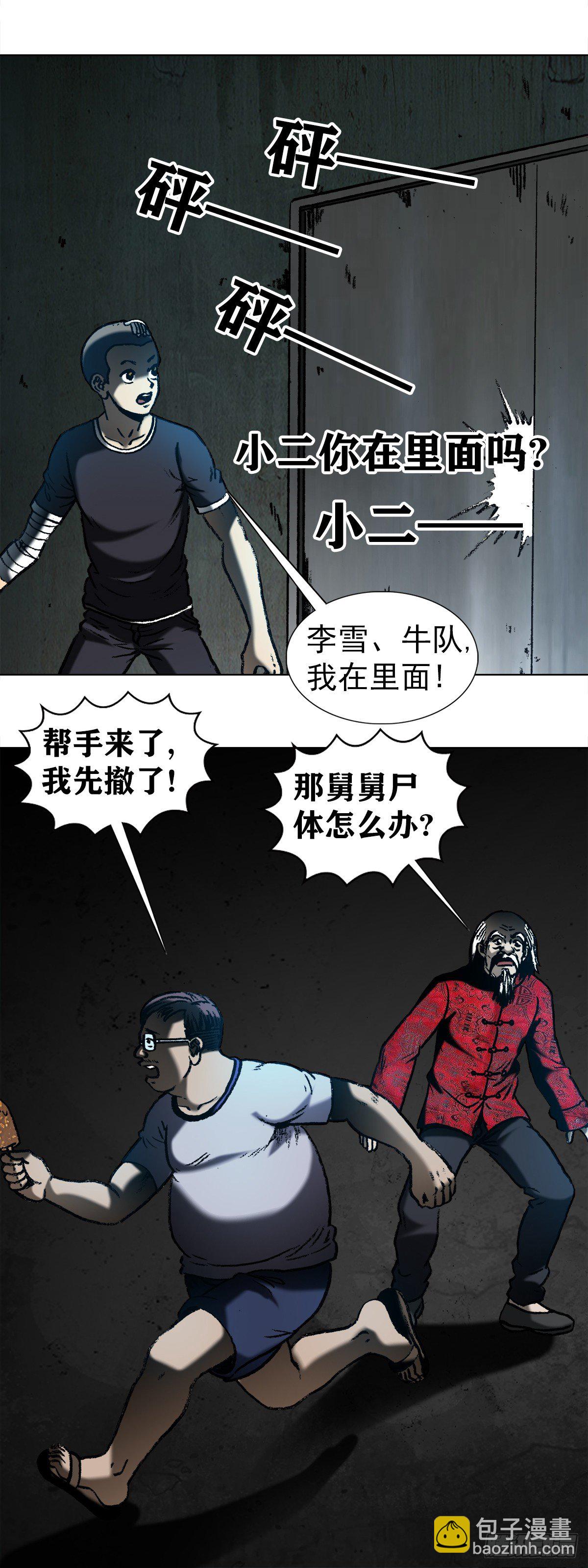 1007  误杀7