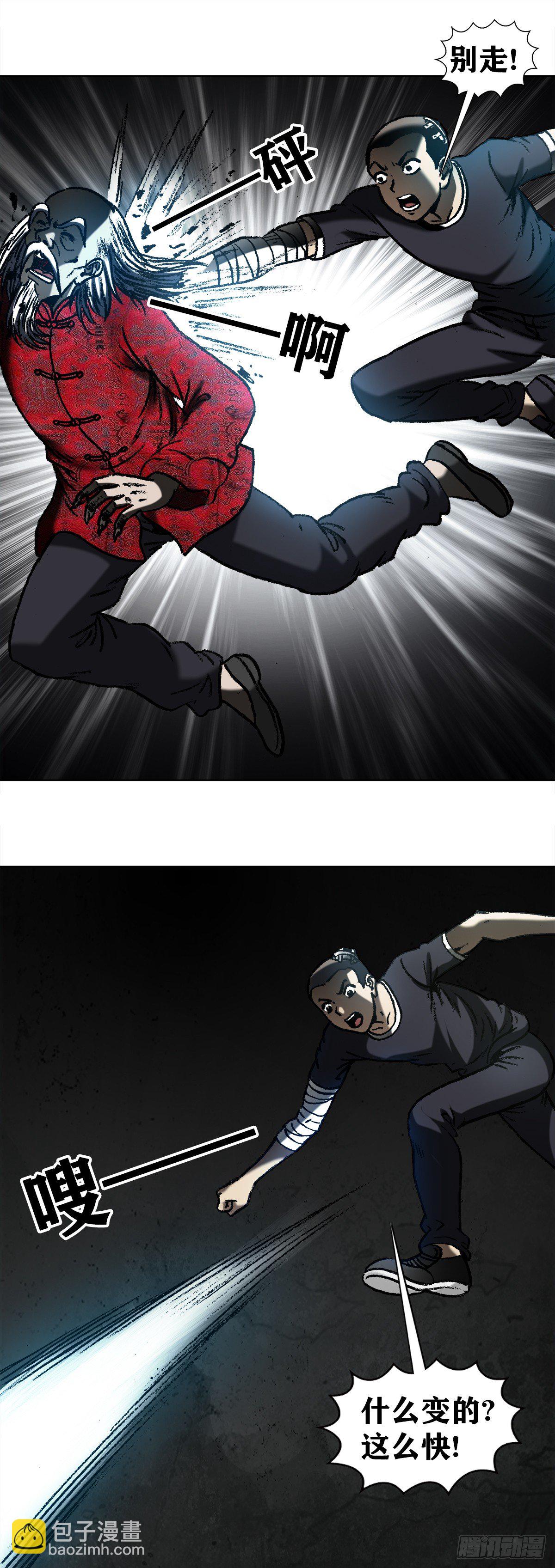 1007  误杀8