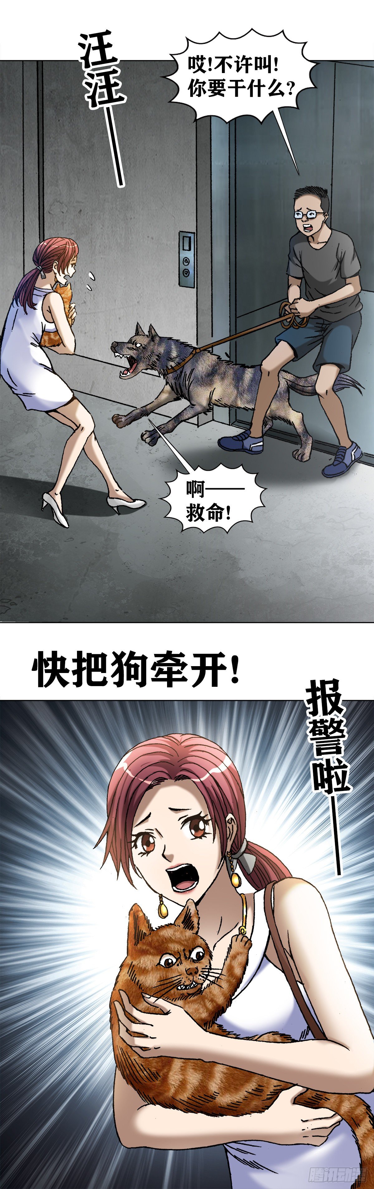 1020  小奶狗0