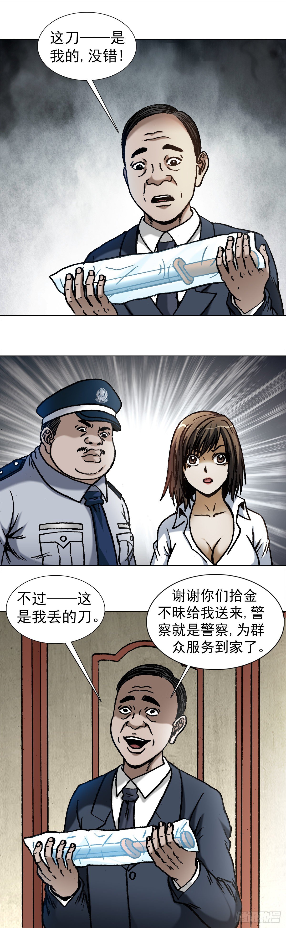 1028 紧急联系人0