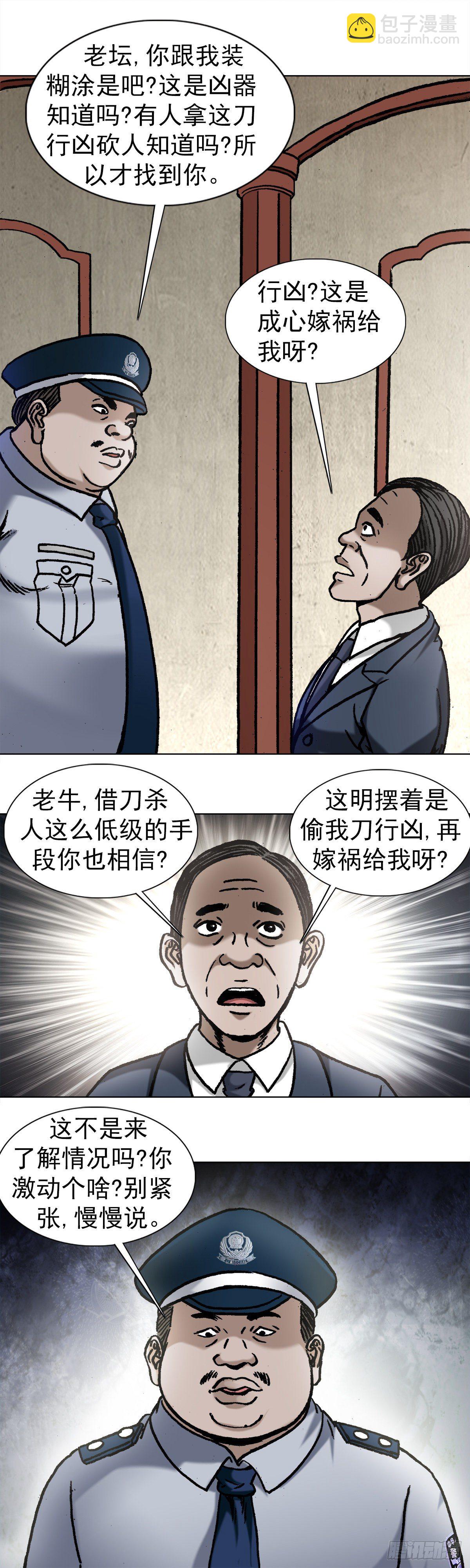 1028 紧急联系人1