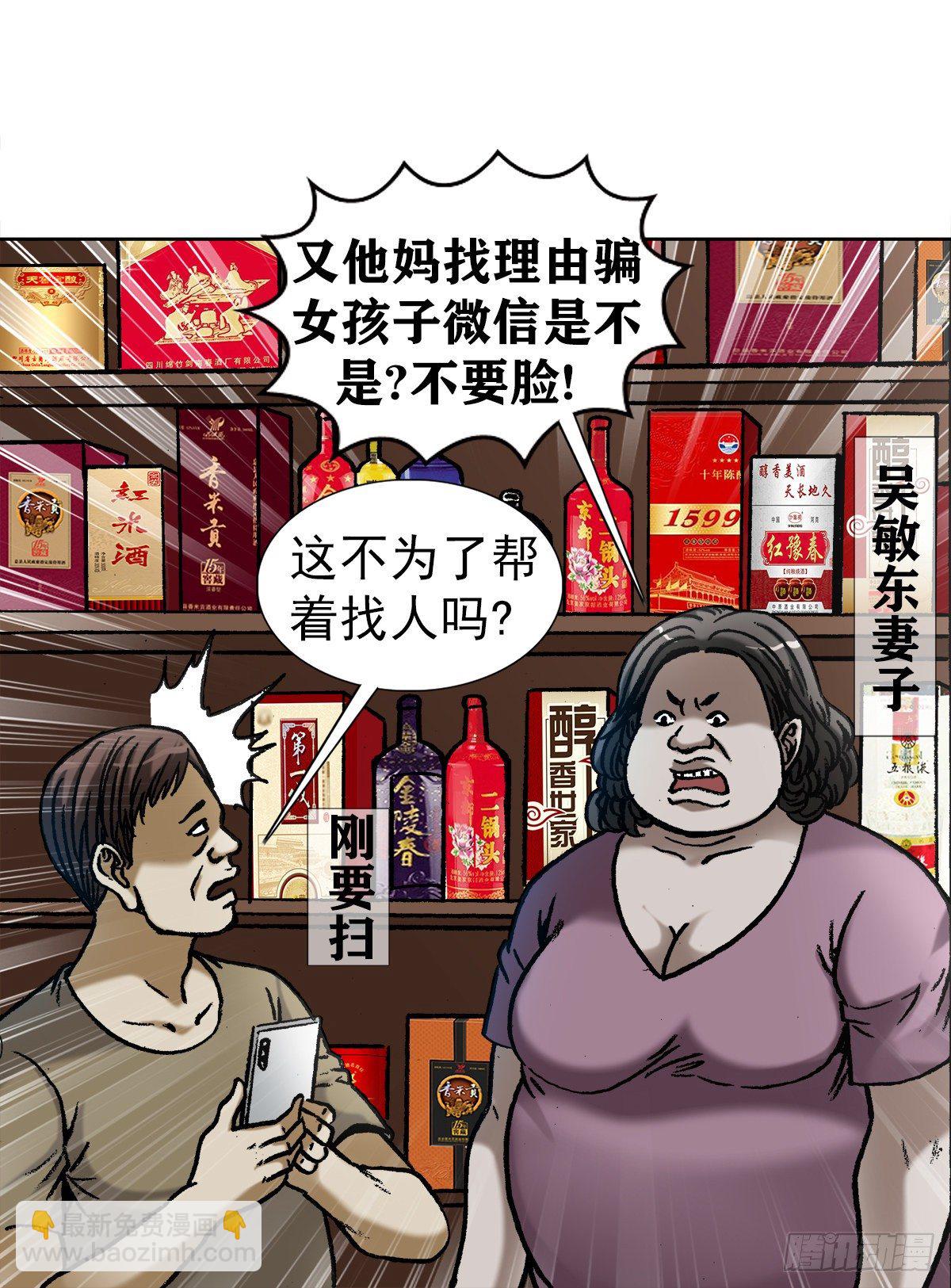 1028 紧急联系人10