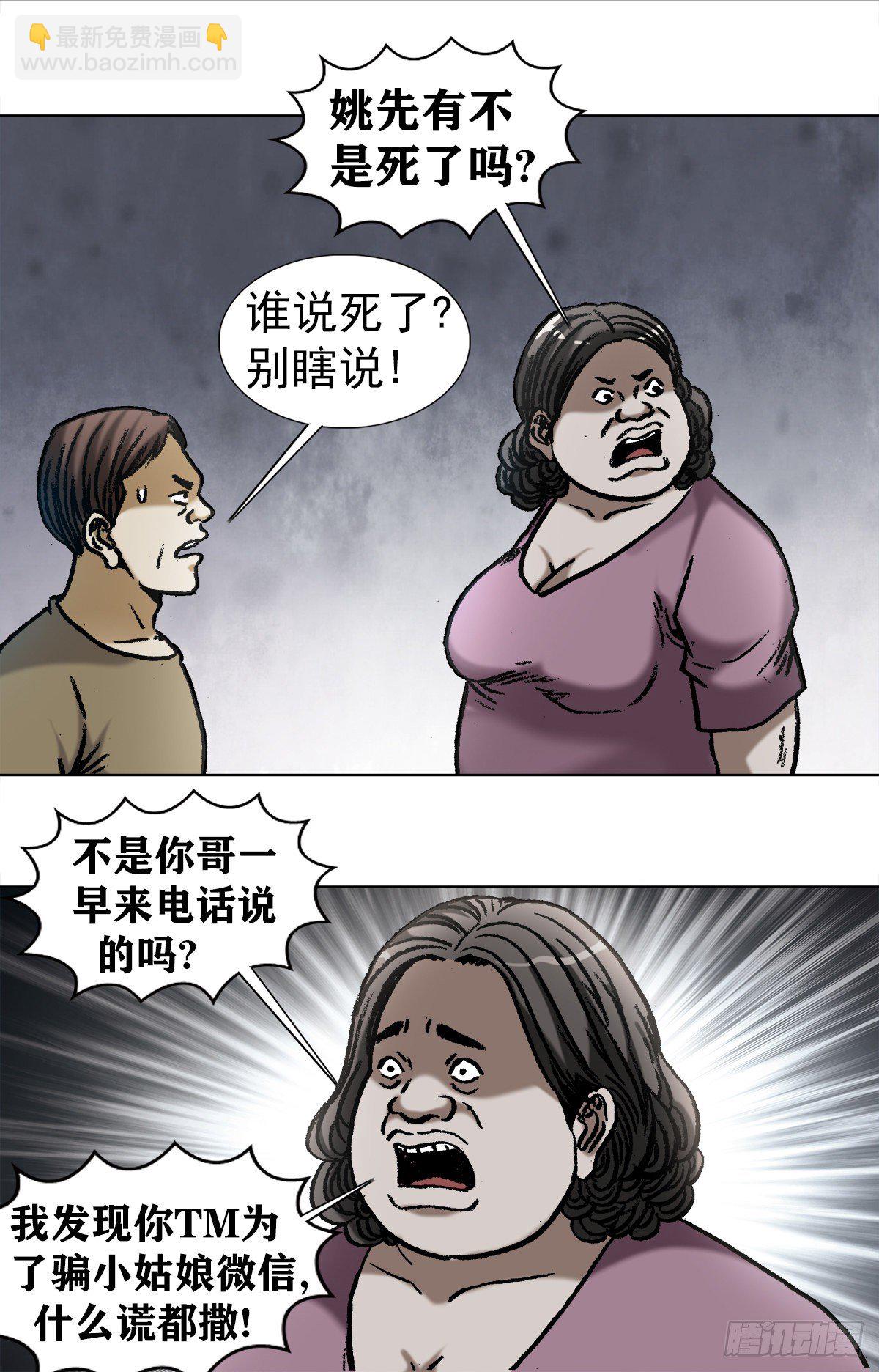 1028 紧急联系人12
