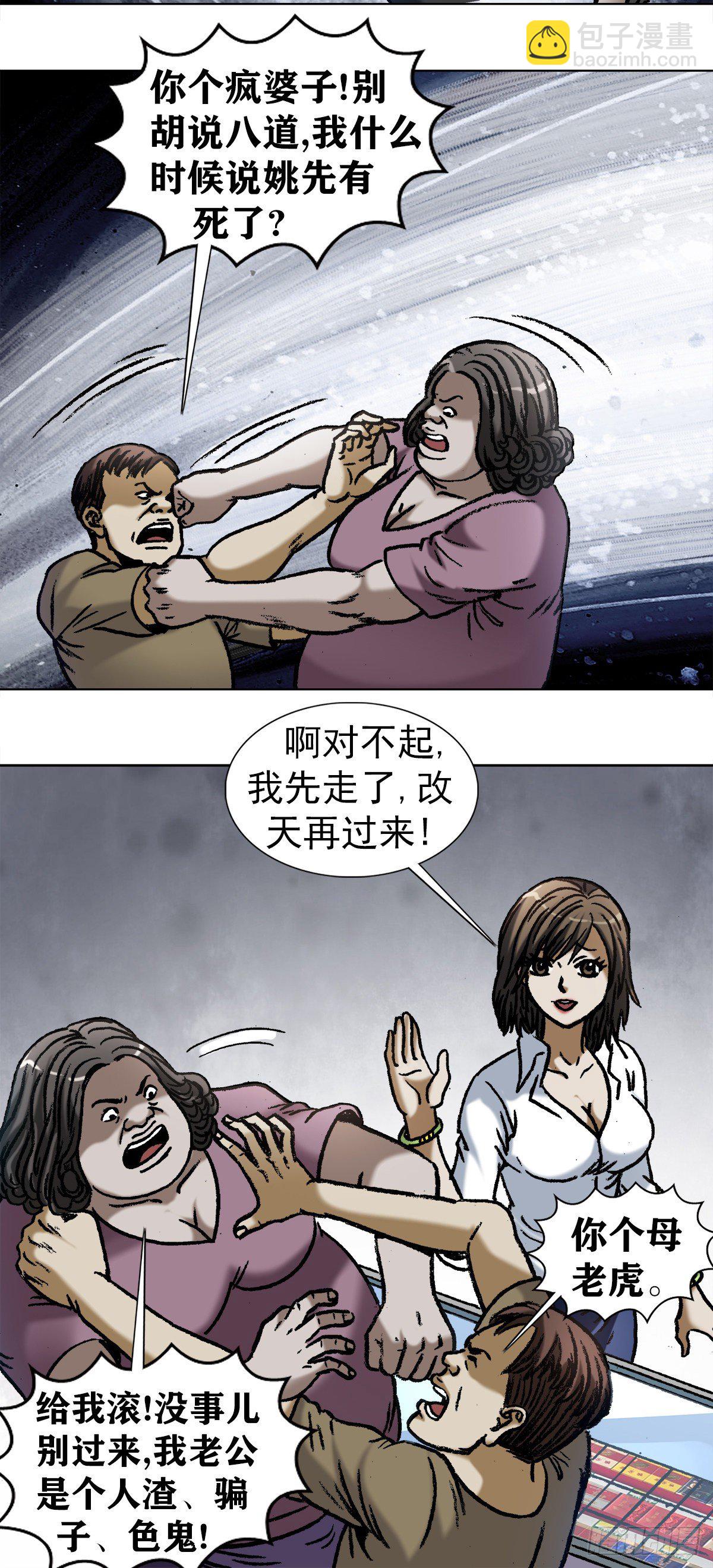 1028 紧急联系人14