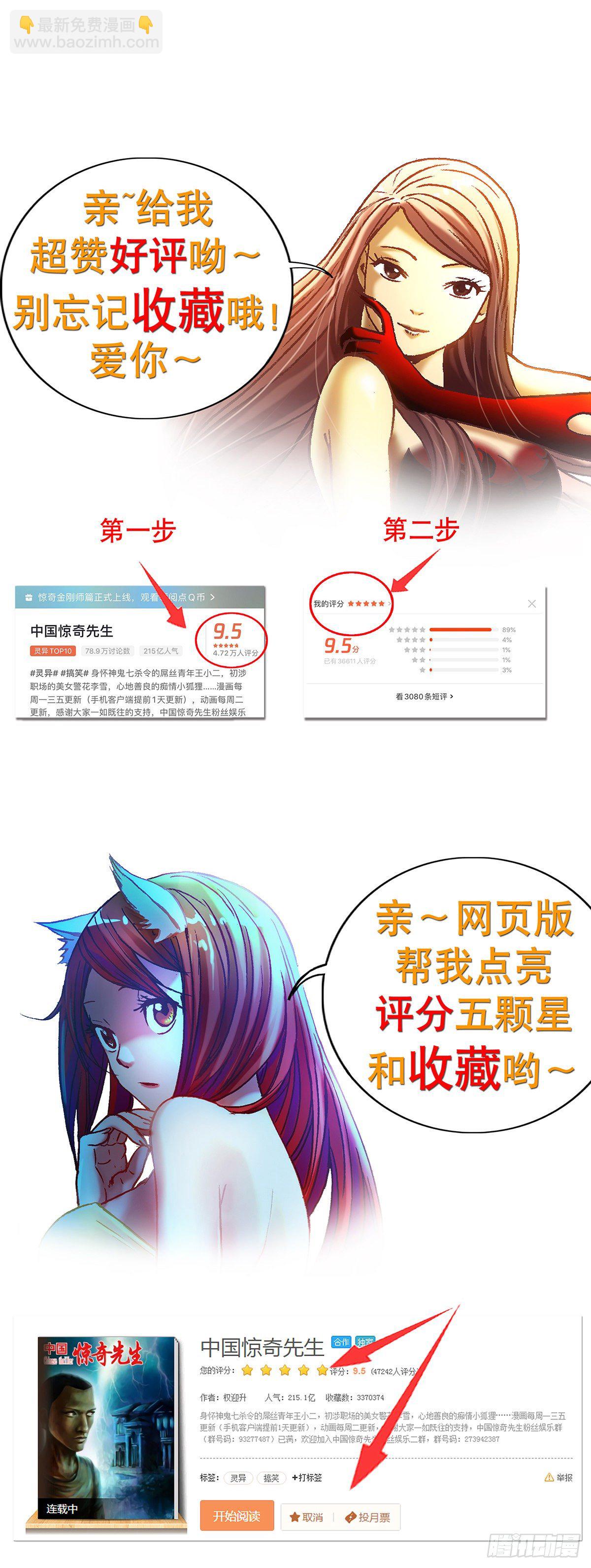 1028 紧急联系人15